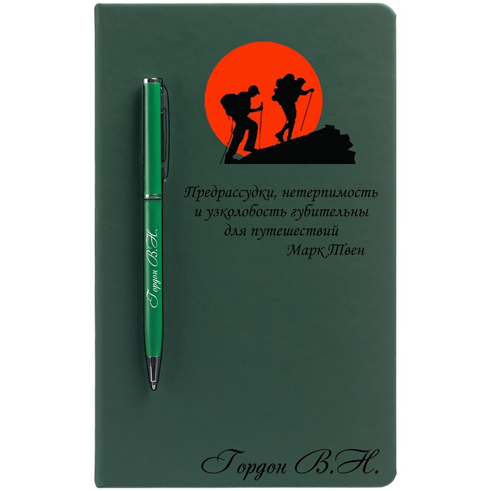 Подарочный набор ежедневник с ручкой "Varese" с гравировкой