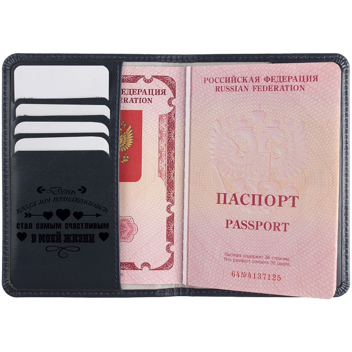 Кожаная обложка для паспорта "Plano" с именной гравировкой