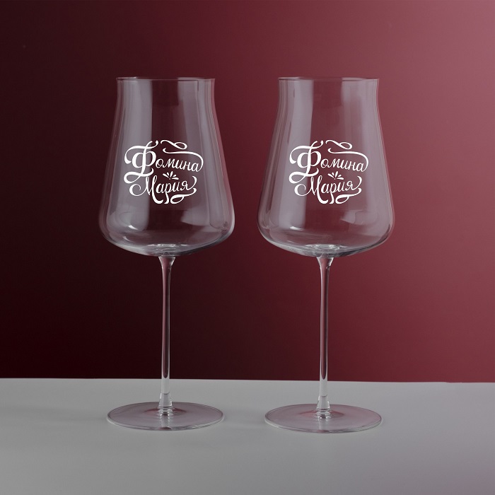 Подарочный набор бокалов для вина "Mondial" с гравировкой
