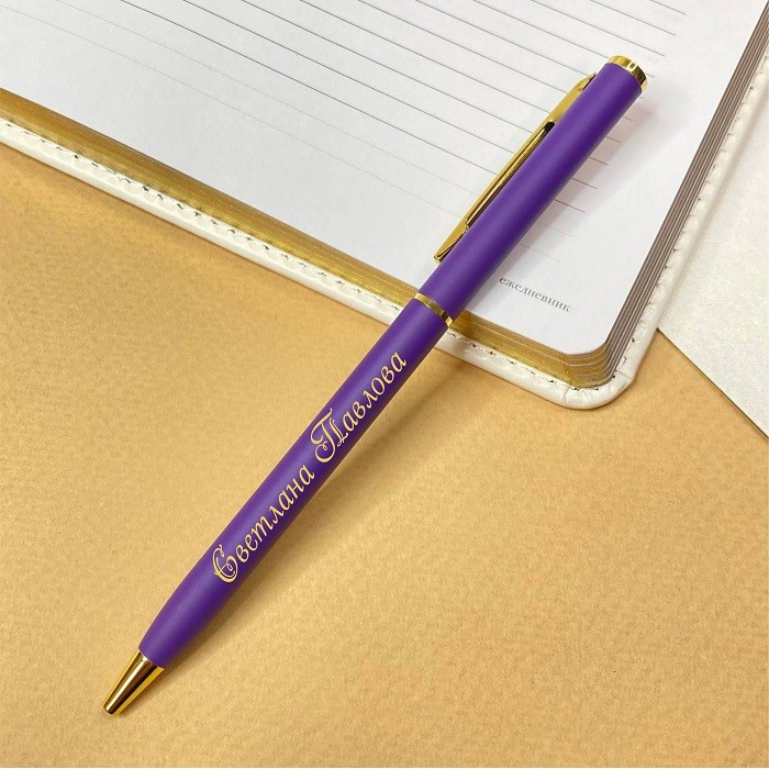 Шариковая ручка с именной гравировкой "Marezo", фиолетовый