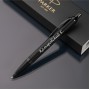 Ручка шариковая Parker IM с именной гравировкой, цвет черный