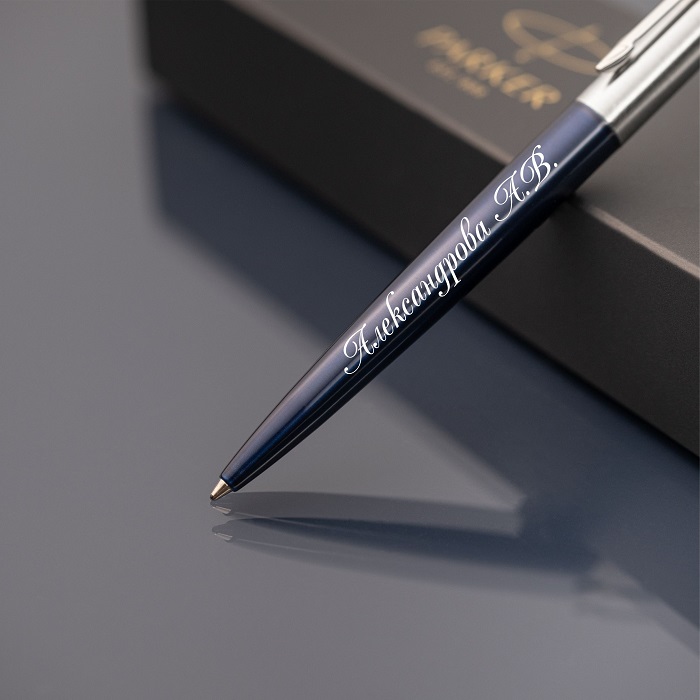 Шариковая ручка Parker Jotter с именной гравировкой, цвет синий