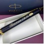 Ручка шариковая Parker Urban  с именной гравировкой, цвет черный/золото