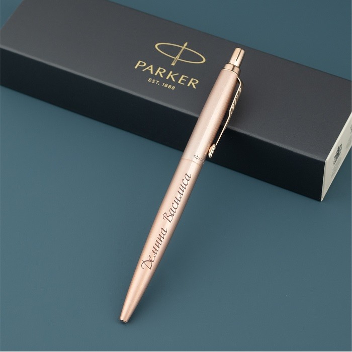 Шариковая ручка Parker Jotter Pink Gold с именной гравировкой