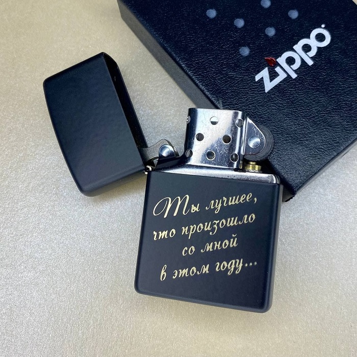 Матовая черная зажигалка Zippo с персонализацией