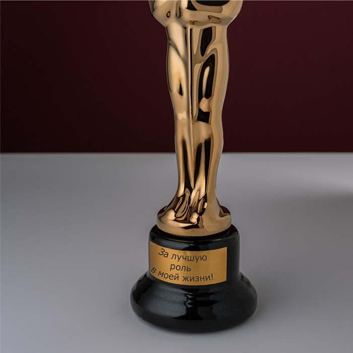 Статуэтка "Оскар" с гравировкой